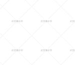 水印