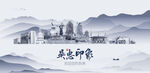 吴忠