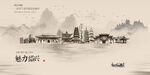 绍兴