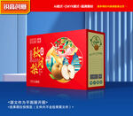 秋月梨包装 莱阳梨礼盒