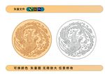 凤凰团纹包装图案