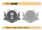 敦煌仙女元素标题框