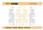 中国龙矢量包装设计纹理