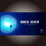 元宇宙探索智能科技未来Kv