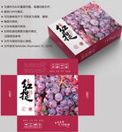 葡萄包装 水果盒子