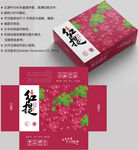 葡萄包装 水果盒子