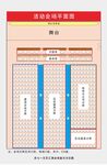 平面布置图 