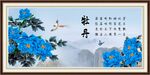 国画牡丹