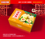 猕猴桃包装 奇异果礼盒