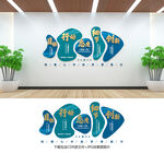 企业文化墙