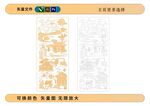 白酒包装酿造工艺底纹插画
