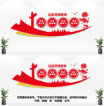 弘扬劳模精神