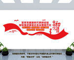 新时代枫桥经验