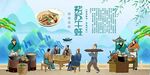 紫苏牛蛙