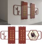 廉政文化
