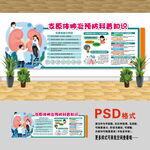 支原体肺炎