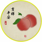 吉祥 平安苹果挂画