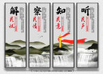  党建背景展板 