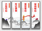 党建展板