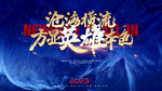 年中表彰KV