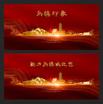 乌镇