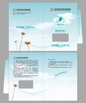 体检报告封套