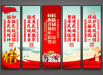 民族团结