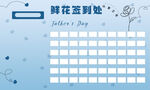 以爱之名
