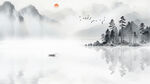 水墨意境山水画