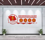 中国特色社会主义思想