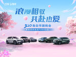 520汽车背景