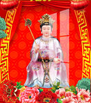 劈山老母 