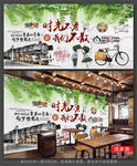 致青春背景墙