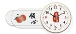 苹果 顺心 装饰画