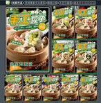 饺子