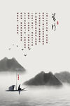 山水电视背景墙
