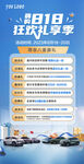818汽车政策