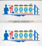 教师办公室文化墙