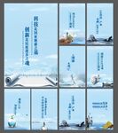 企业文化展板
