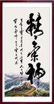 精气神