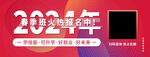 渐变公众号首图banner背景