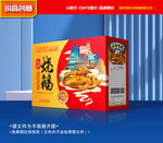 烧鹅包装 卤鹅礼盒