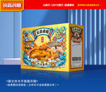卤鹅包装 烧鹅礼盒