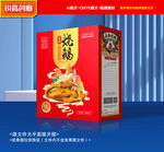烧鹅包装 卤鹅礼盒