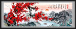 梅花国画梅花