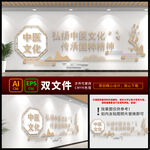 弘扬中医文化