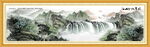 山水风景画