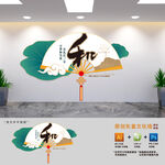 中式调解室文化墙