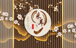 工装采耳形象墙