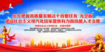 为全面建设社会主义现代化国家